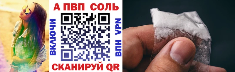 APVP VHQ  mega онион  Салаир 