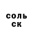 МДМА молли ElSquido