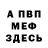КЕТАМИН VHQ RANDOMNESS GOD