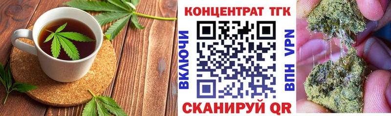 Cannafood марихуана blacksprut ТОР Салаир