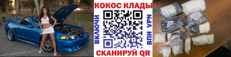 сайты даркнета клад  Салаир  Кокаин 97% 