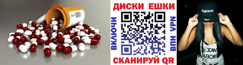 кракен   Салаир  Экстази диски 