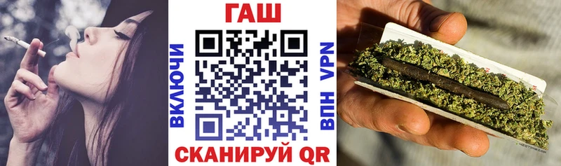 Гашиш Изолятор  наркотики  OMG как войти  Салаир 