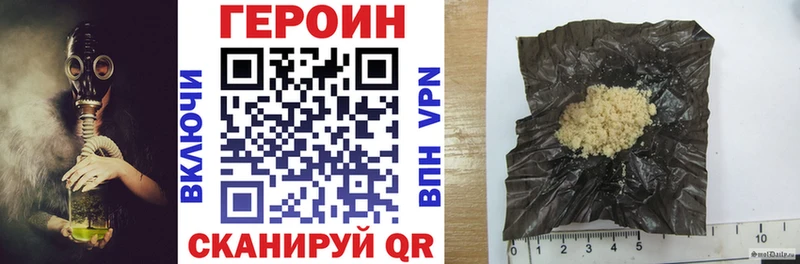 ГЕРОИН VHQ  Салаир 