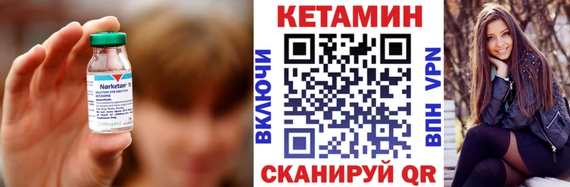 МЕГА ССЫЛКА  Салаир  Кетамин ketamine  магазин   