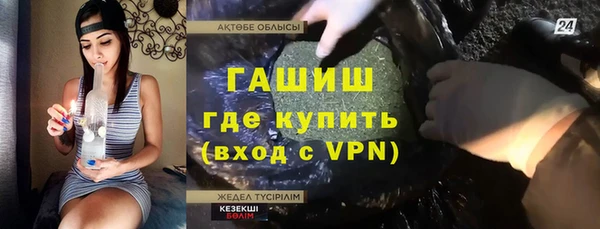 амфетамин Аркадак