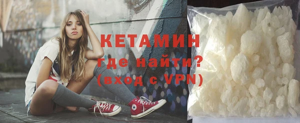 амфетамин Аркадак