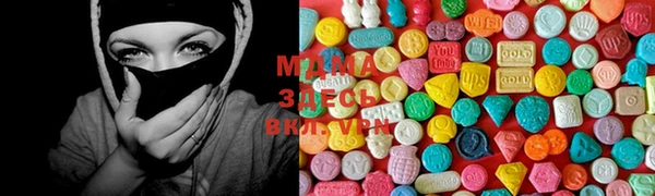 mdma Армянск