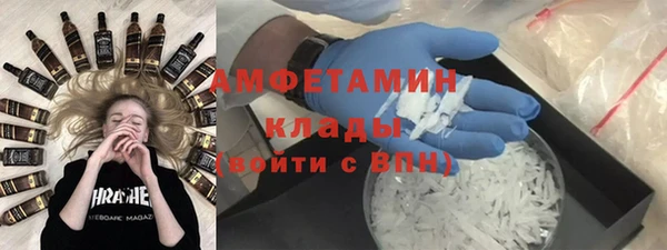 амфетамин Аркадак