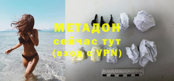 каннабис Арсеньев