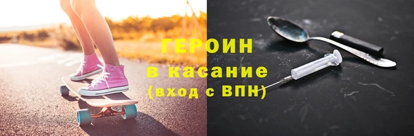 амфетамин Аркадак