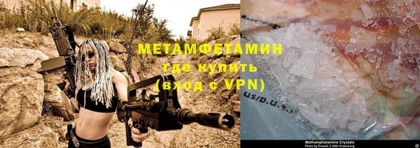 амфетамин Аркадак