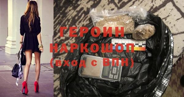 амфетамин Аркадак