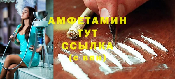 амфетамин Аркадак
