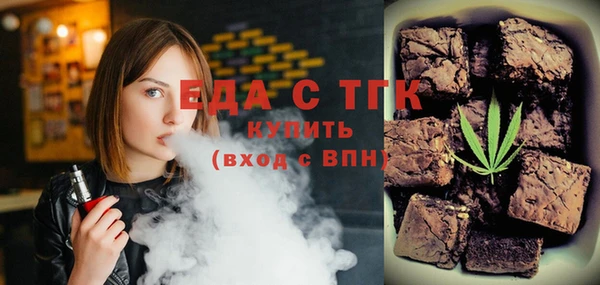 амфетамин Аркадак