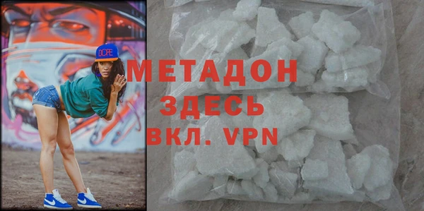 амфетамин Аркадак
