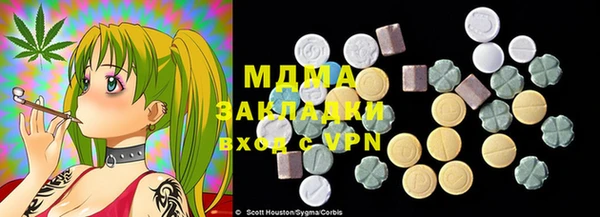 амфетамин Аркадак