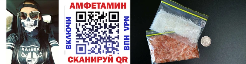 дарнет шоп  Салаир  Первитин винт 